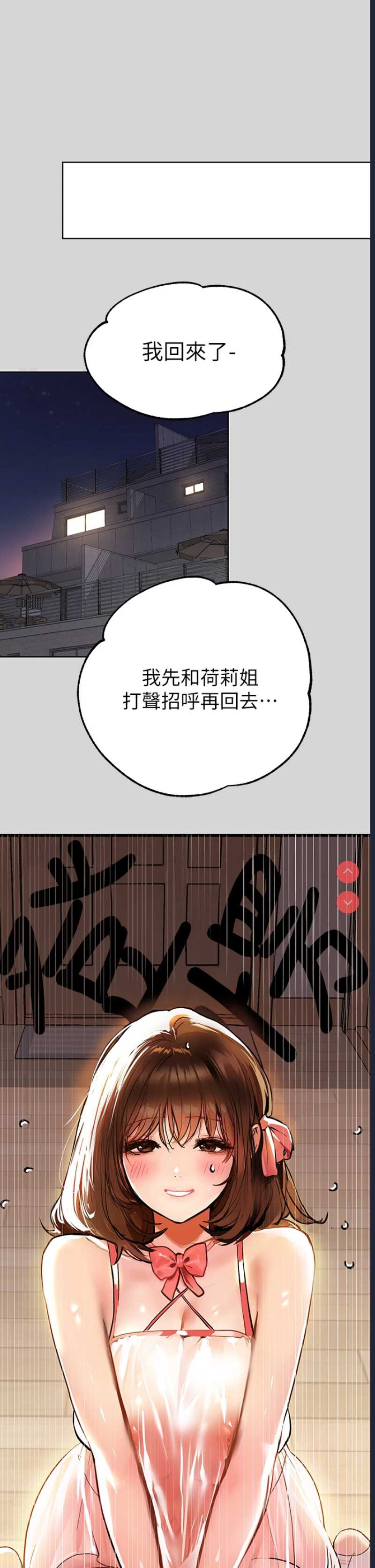第 7 张
