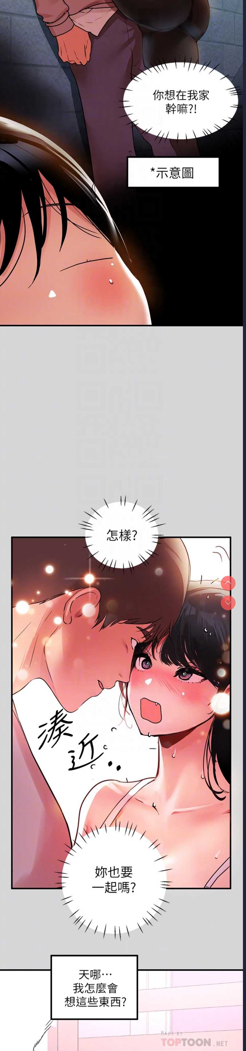 第 12 张