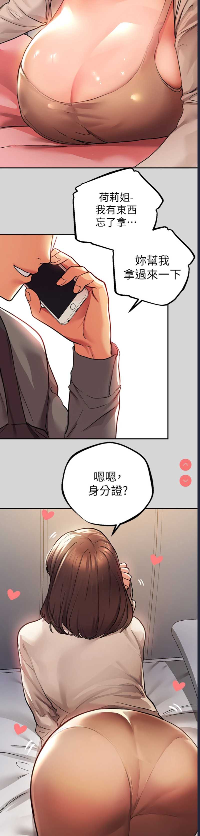 第 3 张