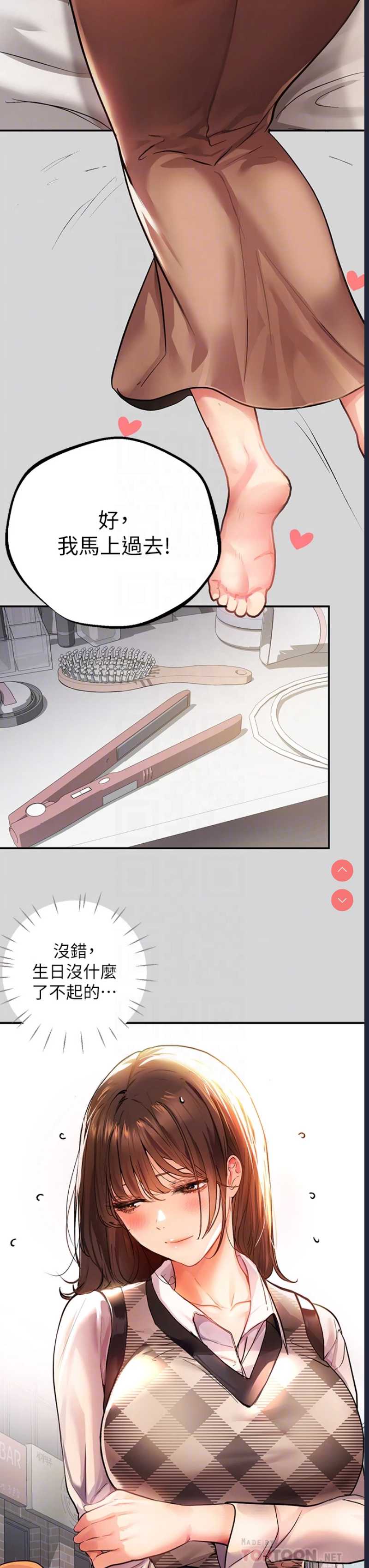 第 4 张