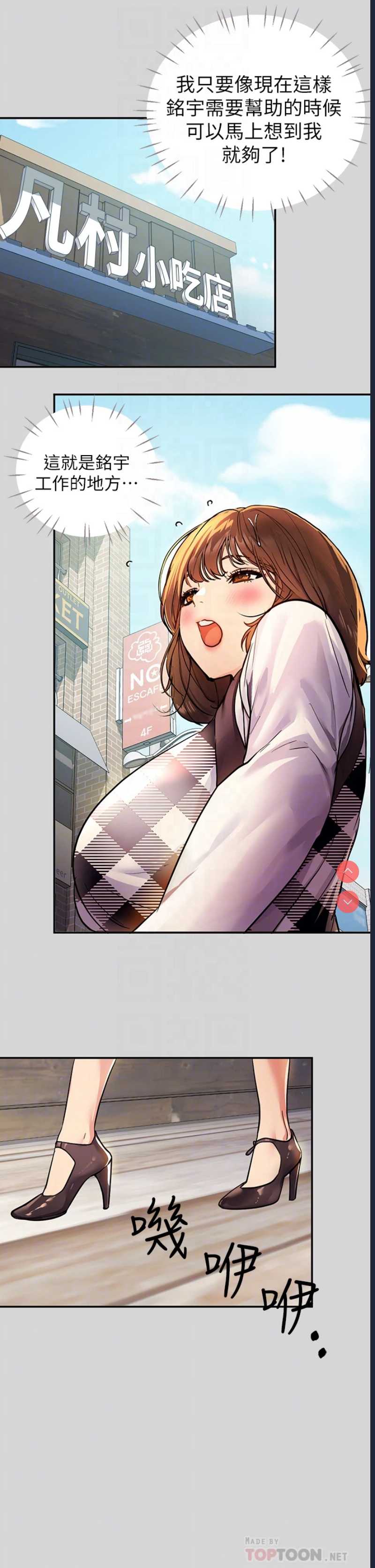第 6 张