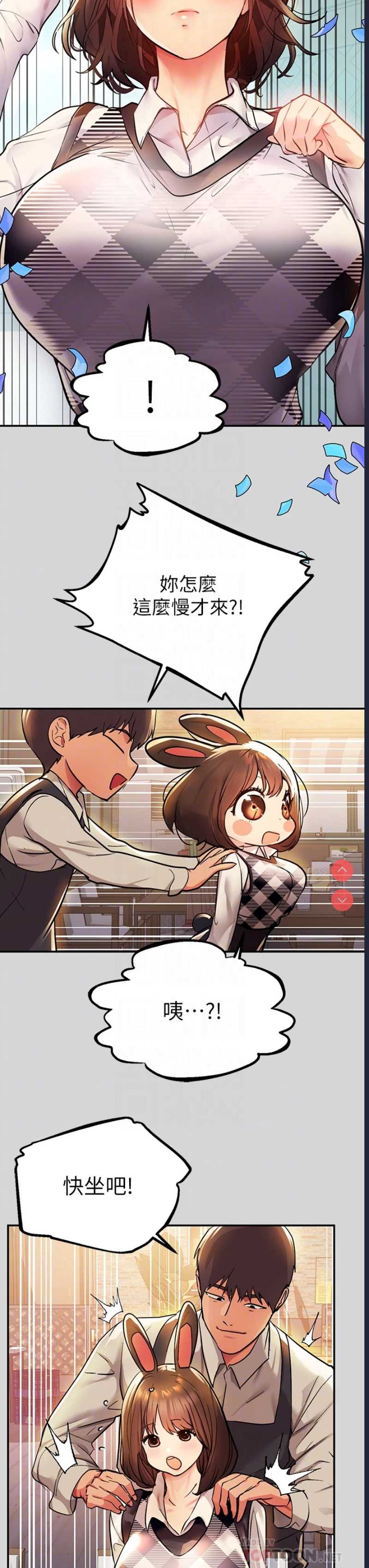 第 8 张