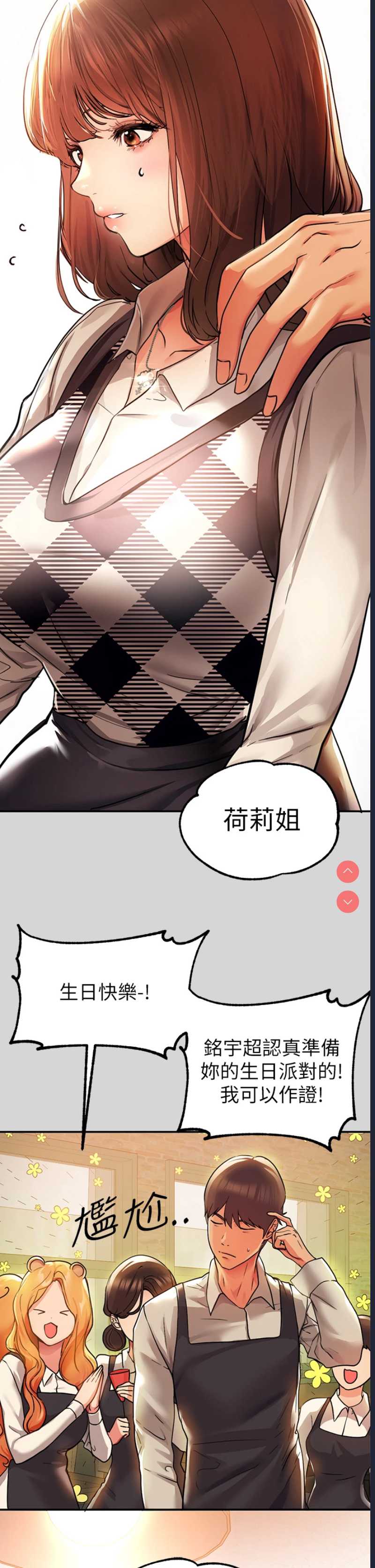 第 11 张