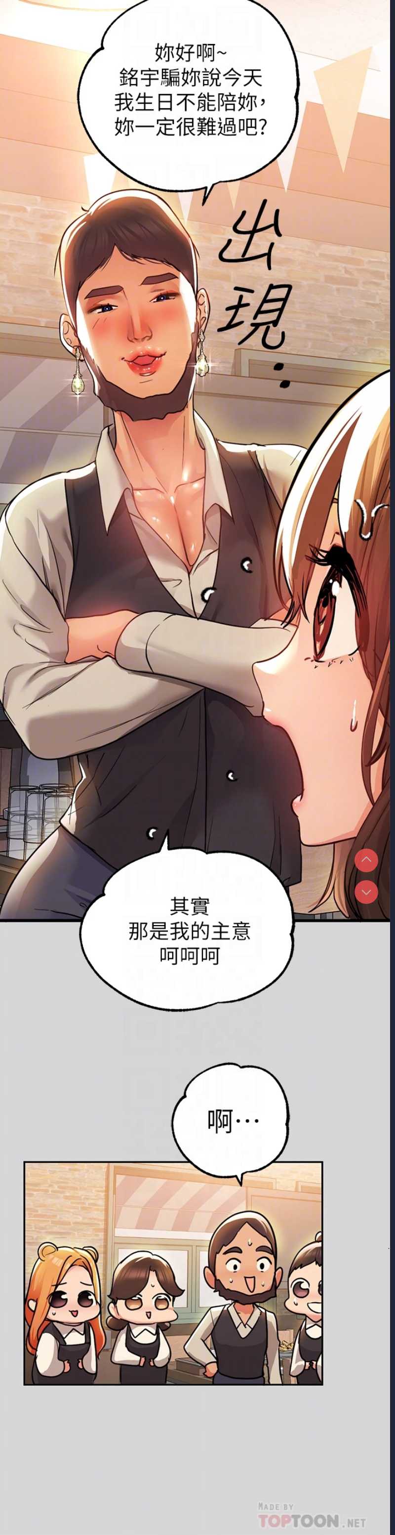 第 12 张
