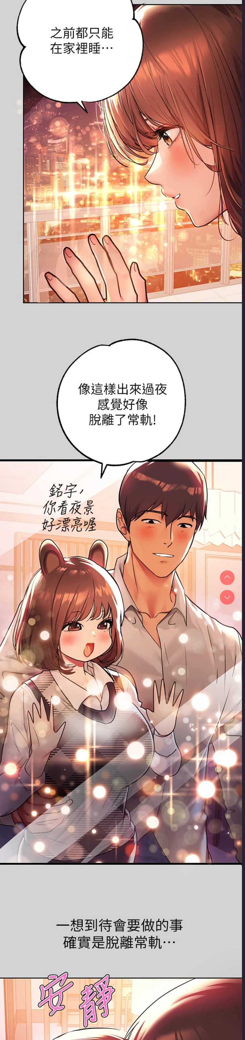 第 3 张