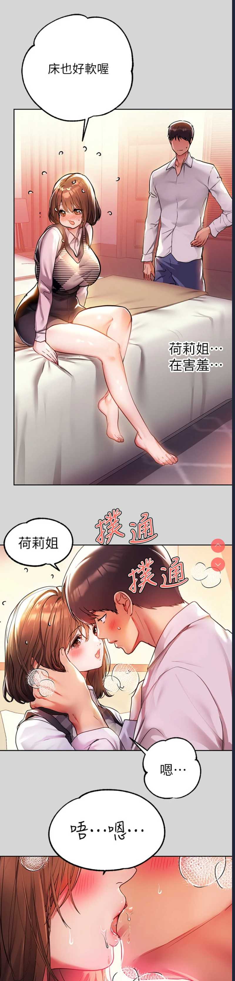 第 5 张