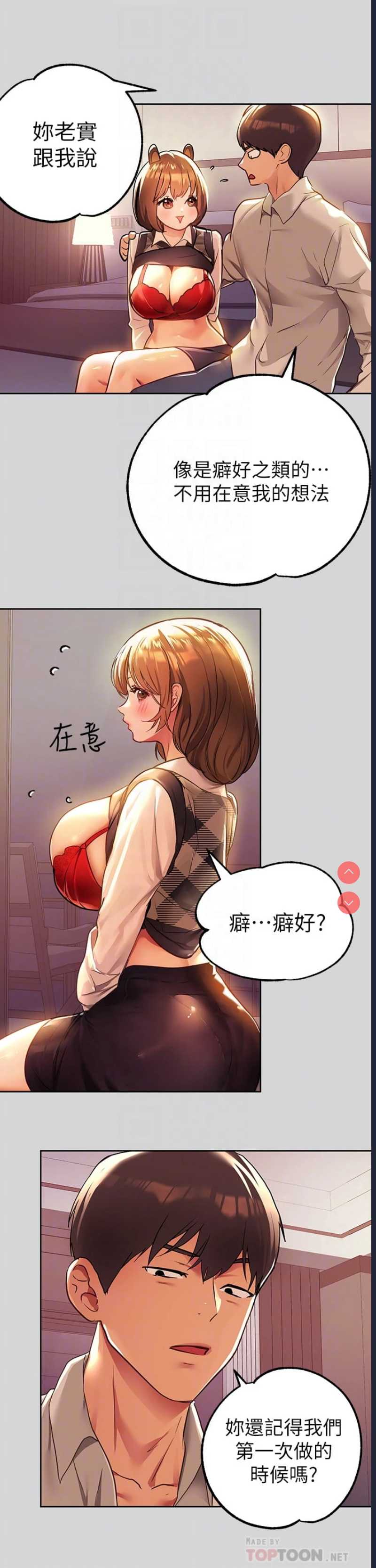 第 10 张