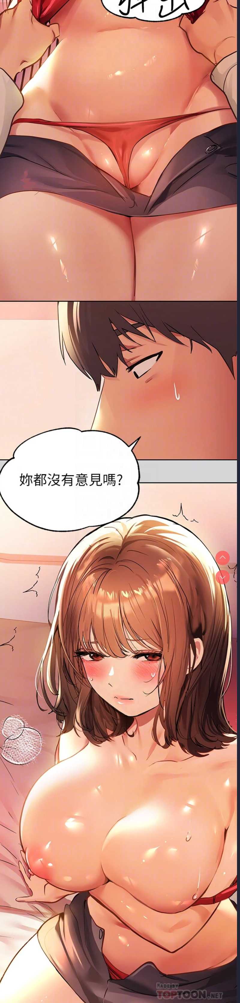 第 12 张