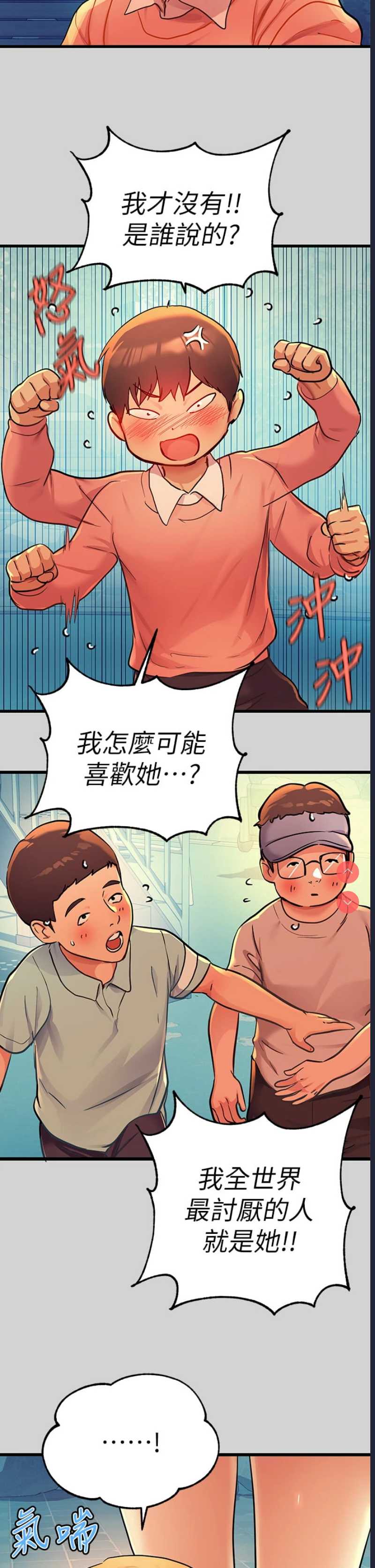 第 3 张
