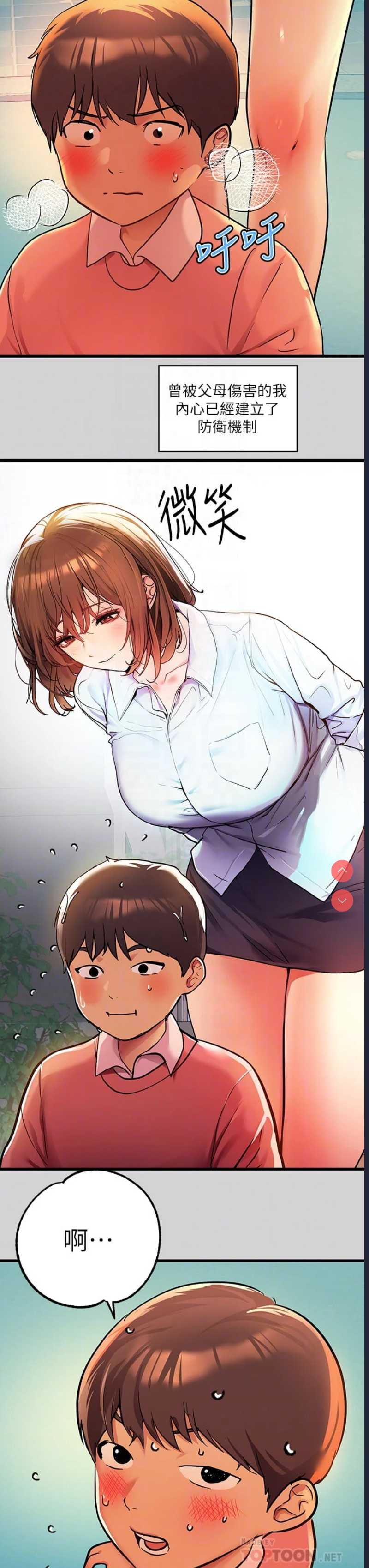 第 4 张