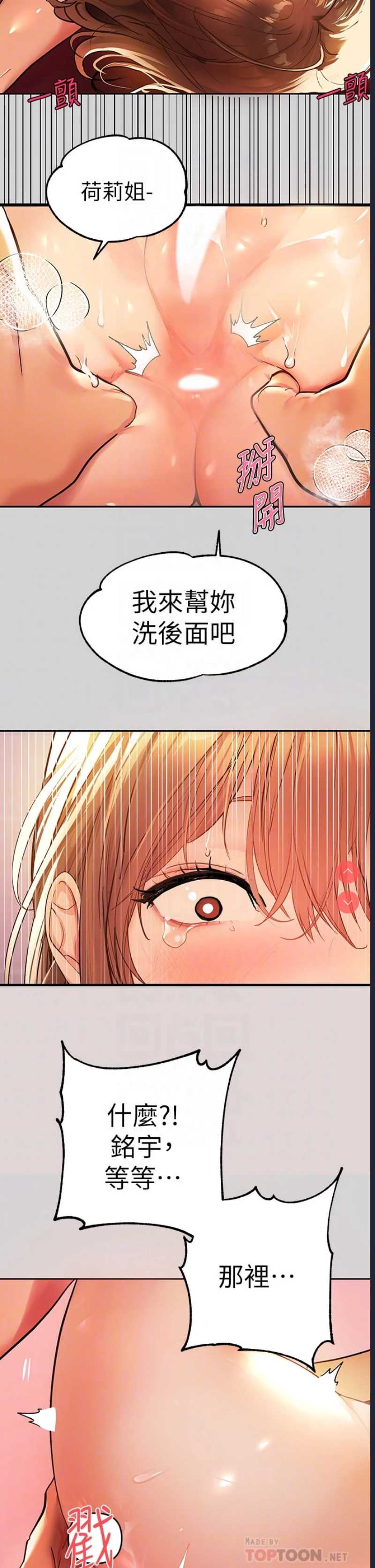 第 10 张