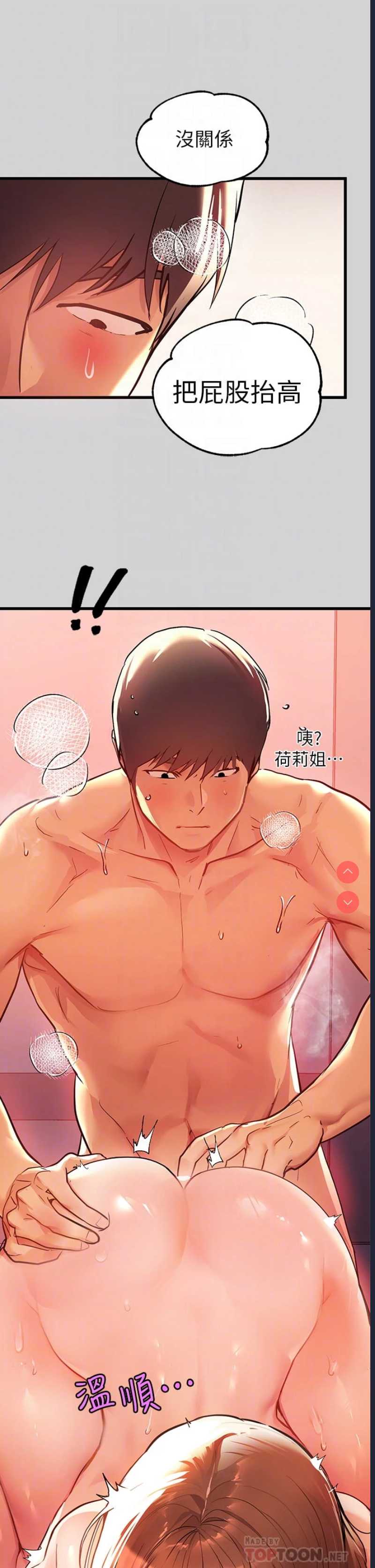 第 12 张