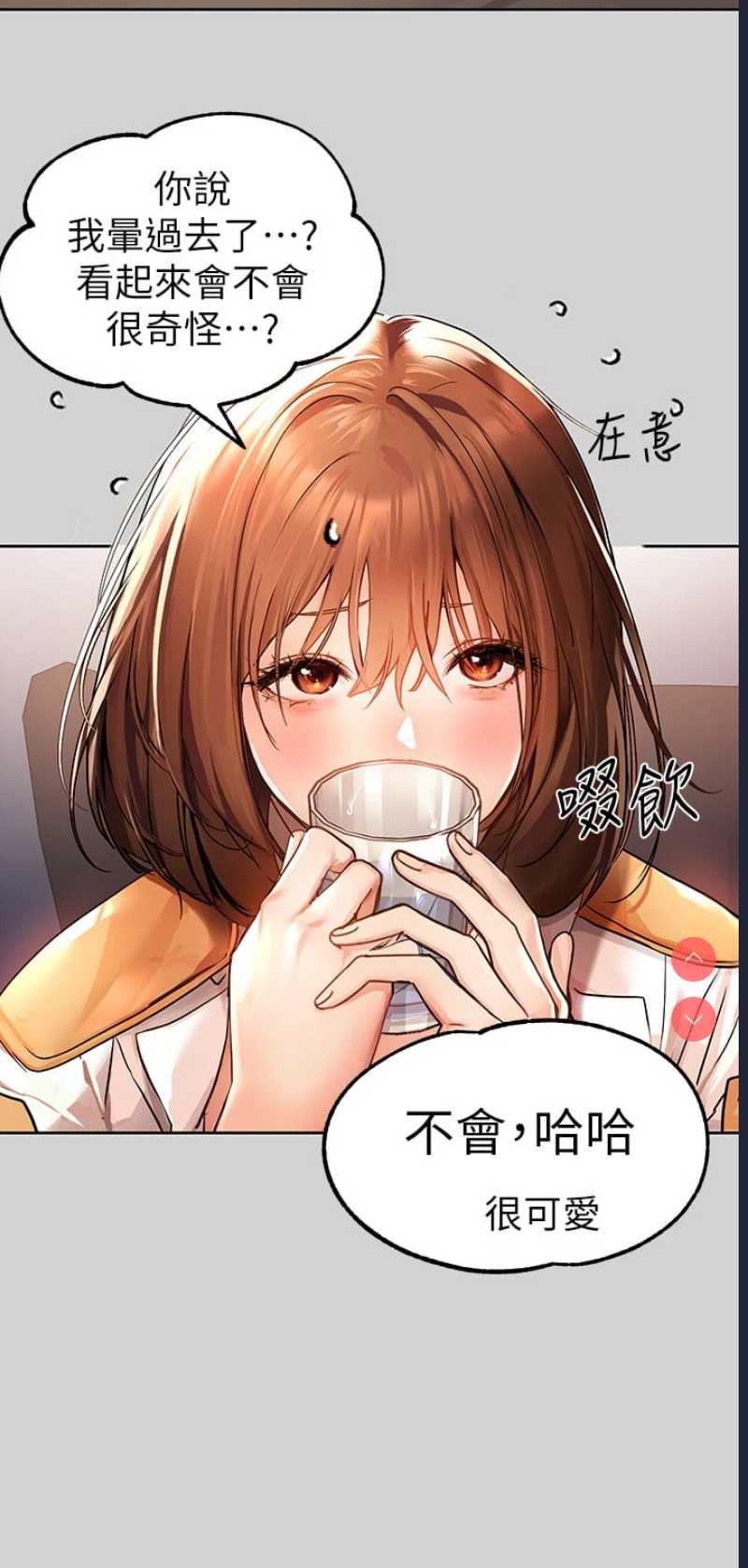 第 11 张