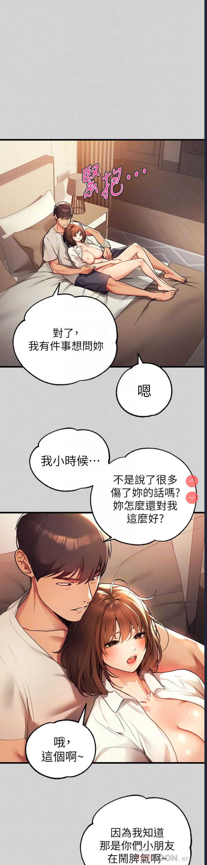 第 12 张