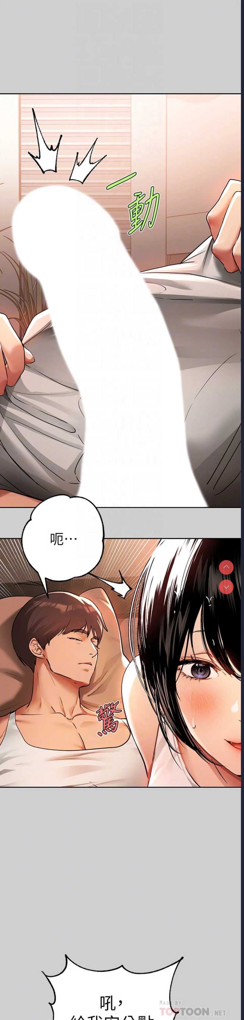 第 6 张