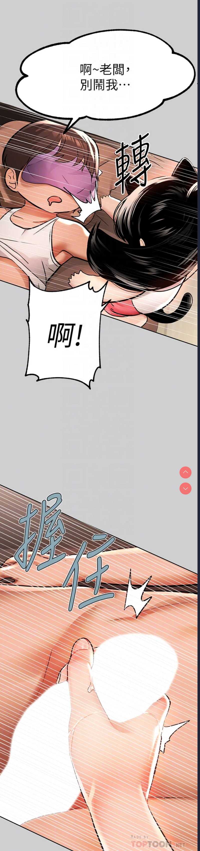 第 8 张