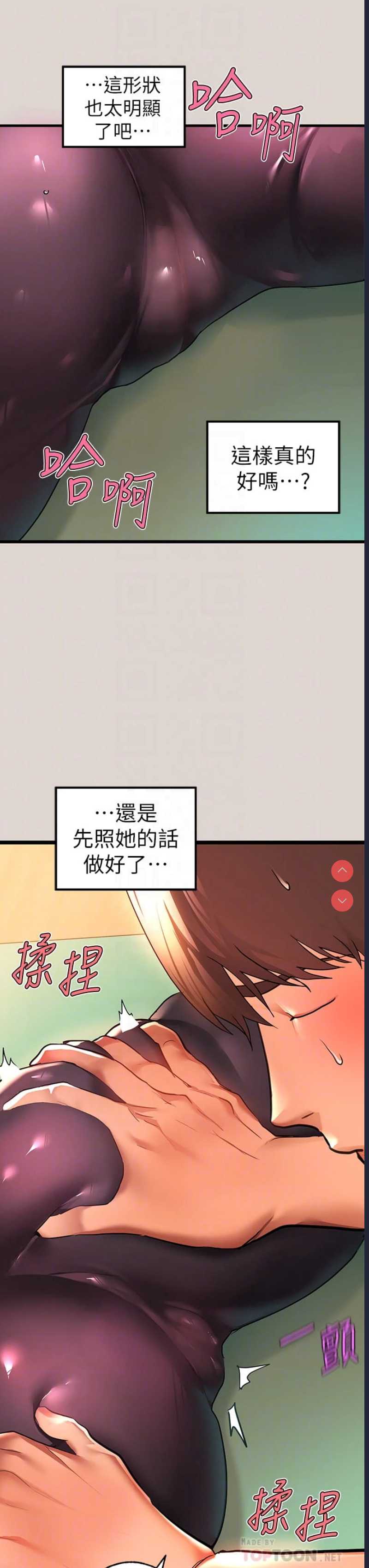 第 8 张