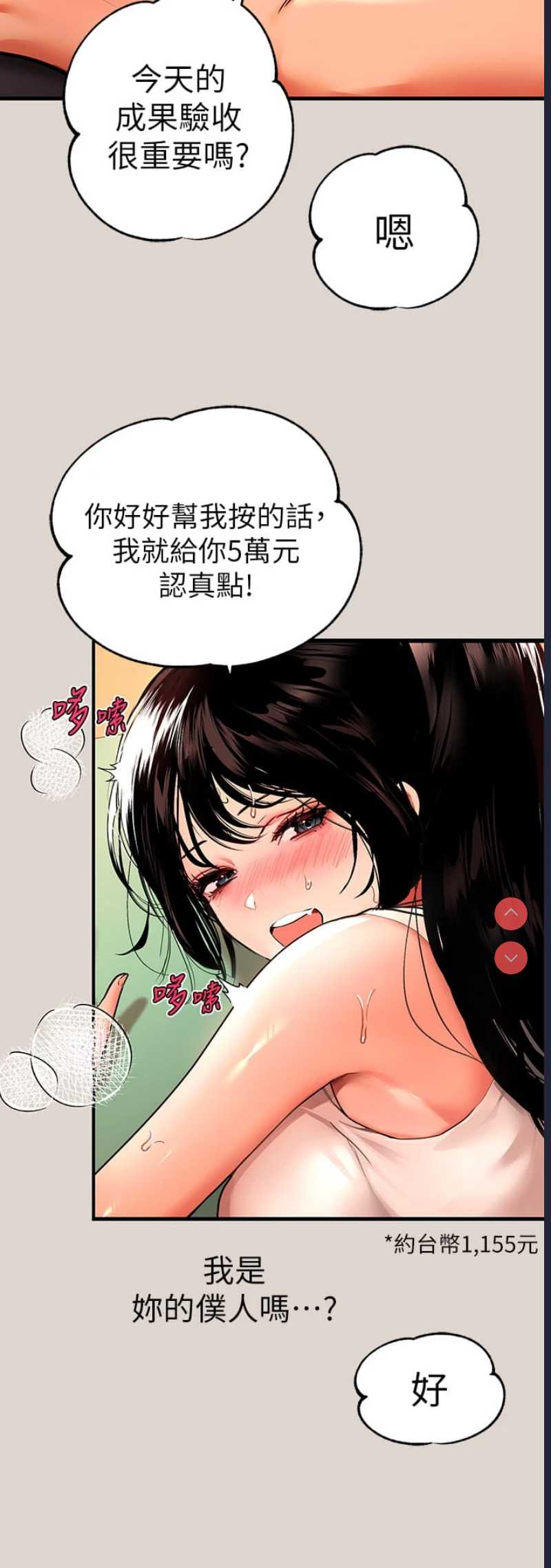 第 9 张