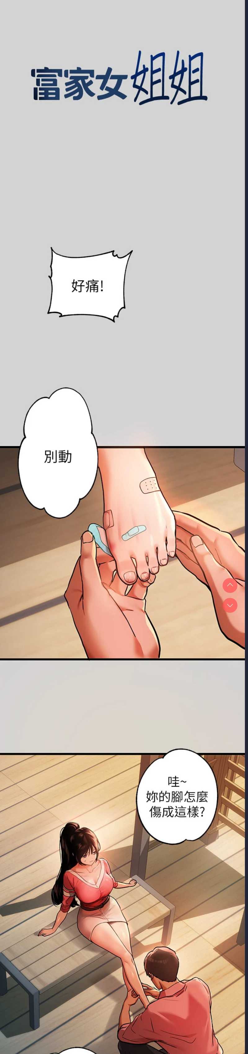 第 3 张