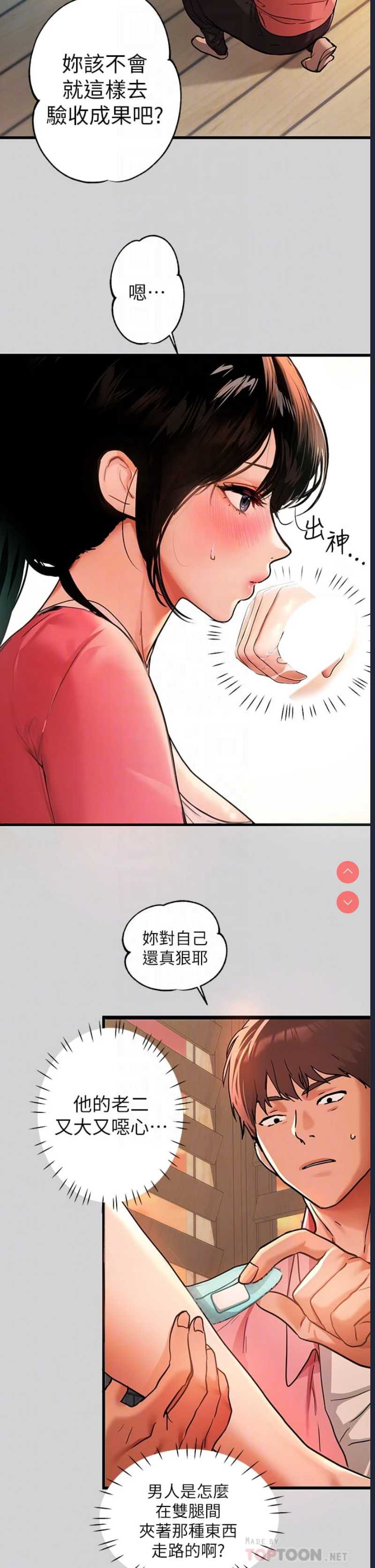 第 4 张