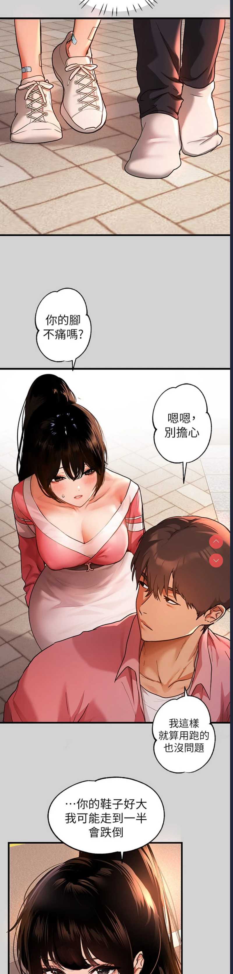 第 5 张
