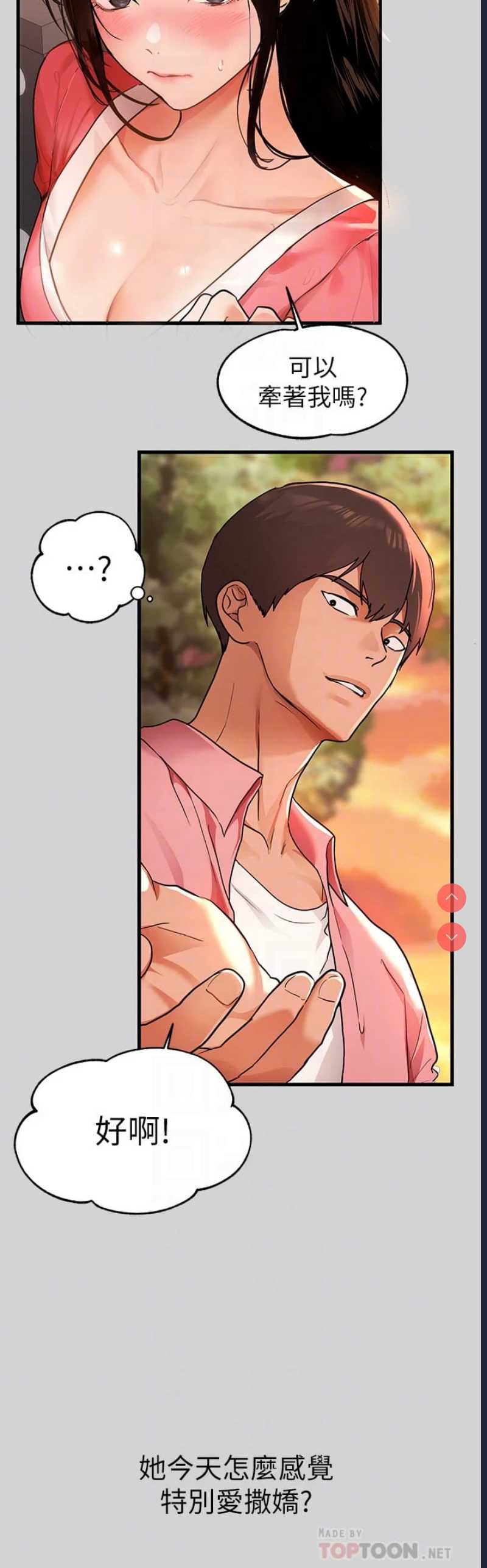 第 6 张