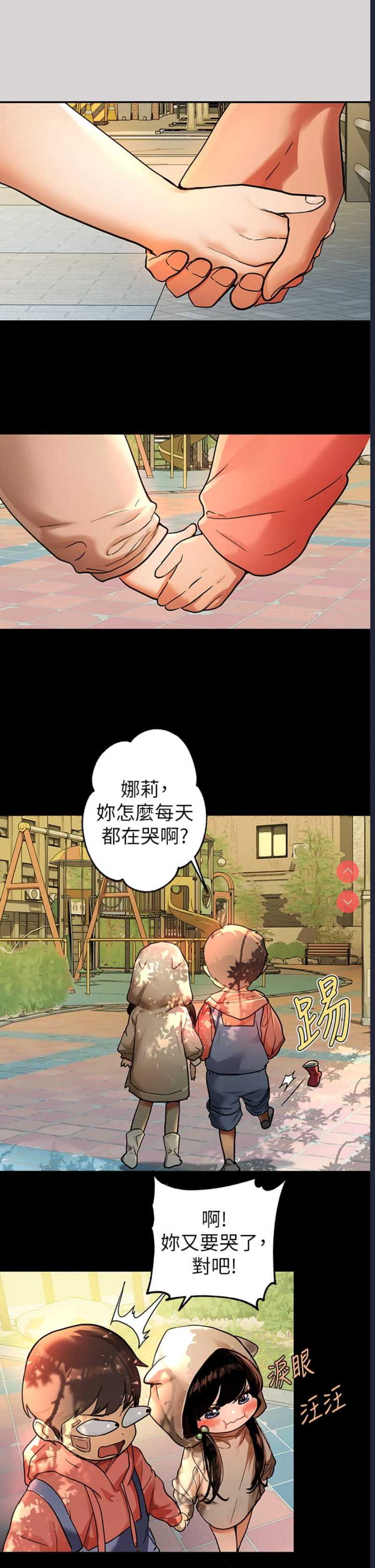 第 7 张