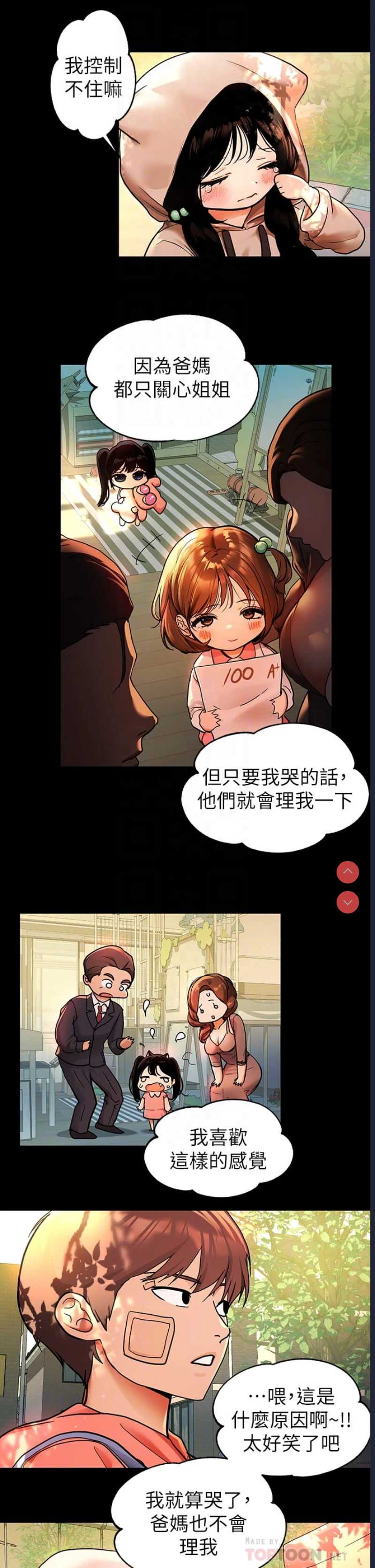 第 8 张