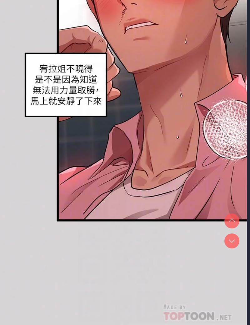 第 10 张