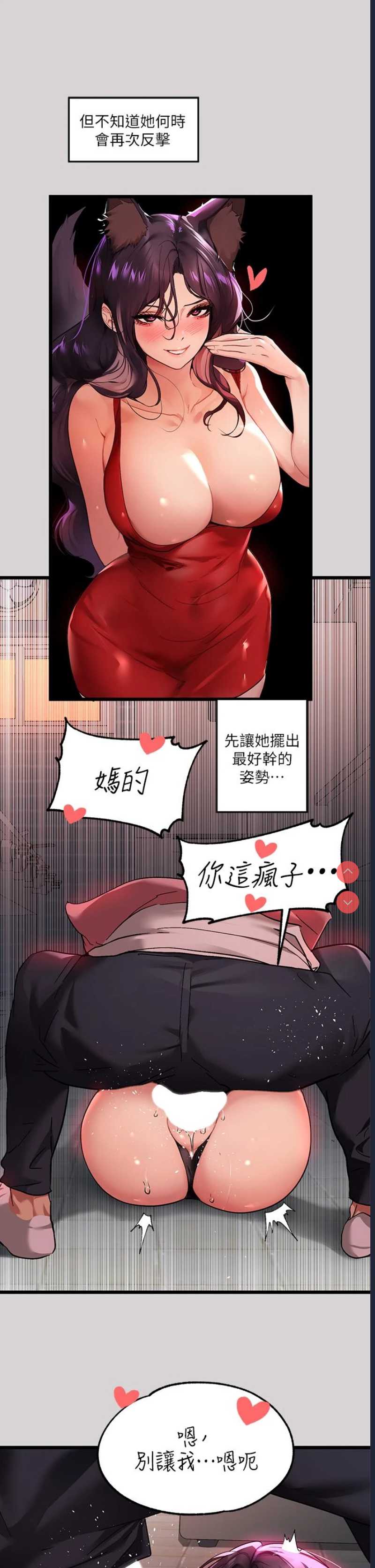 第 11 张