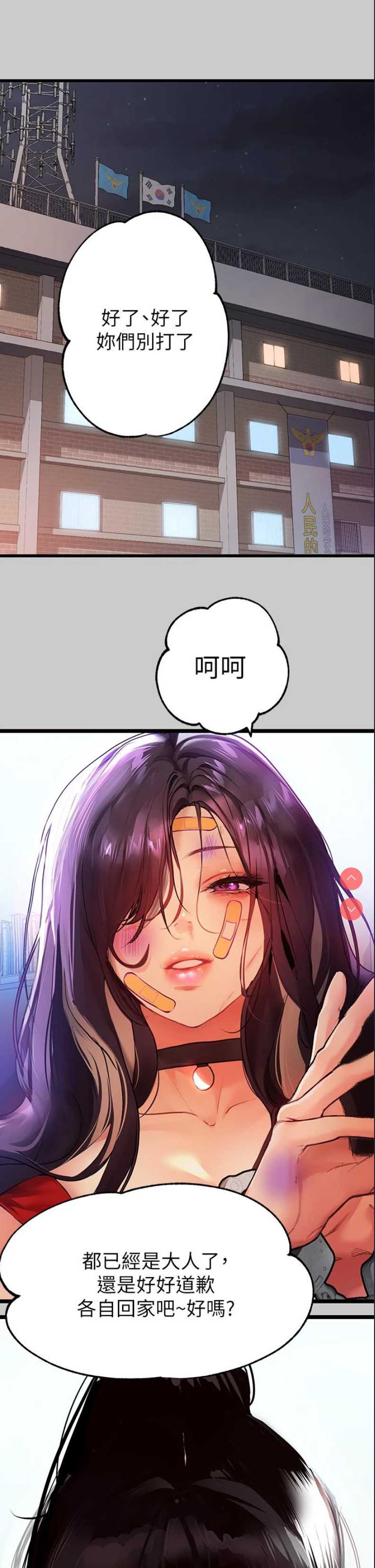 第 3 张