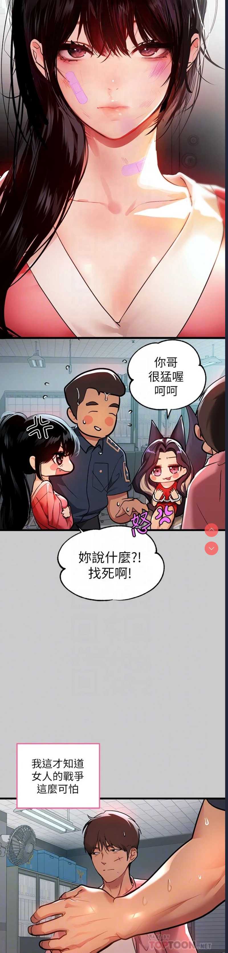 第 4 张
