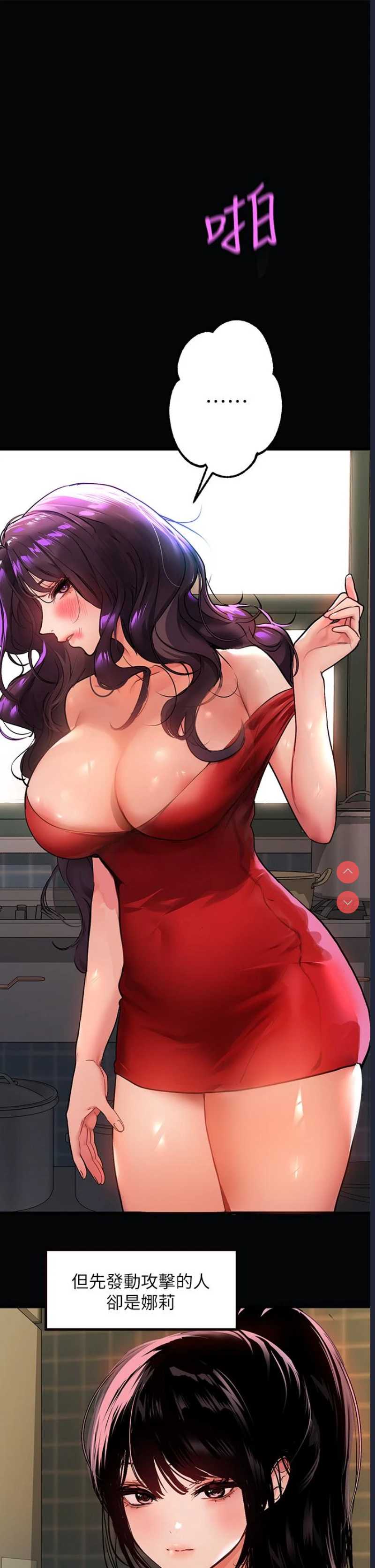 第 7 张