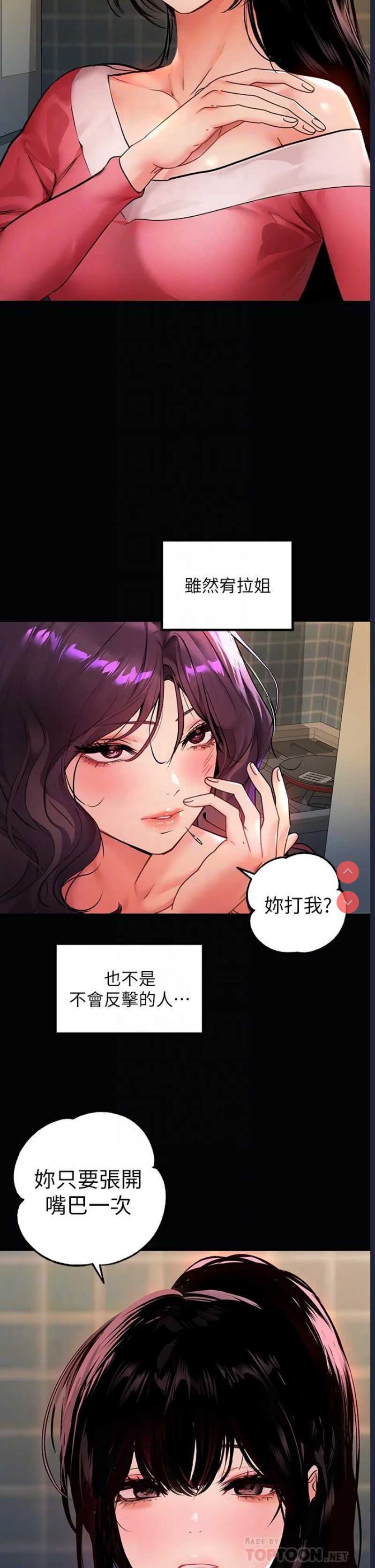 第 8 张