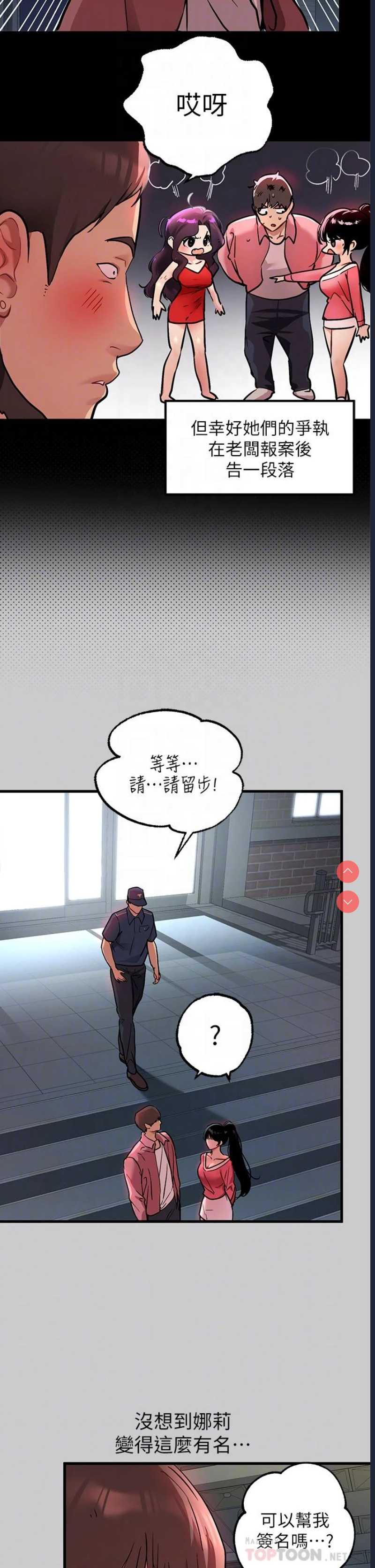 第 12 张