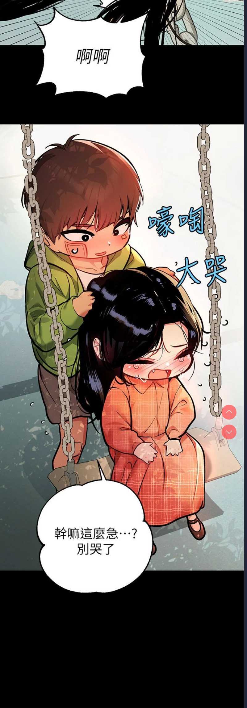 第 3 张