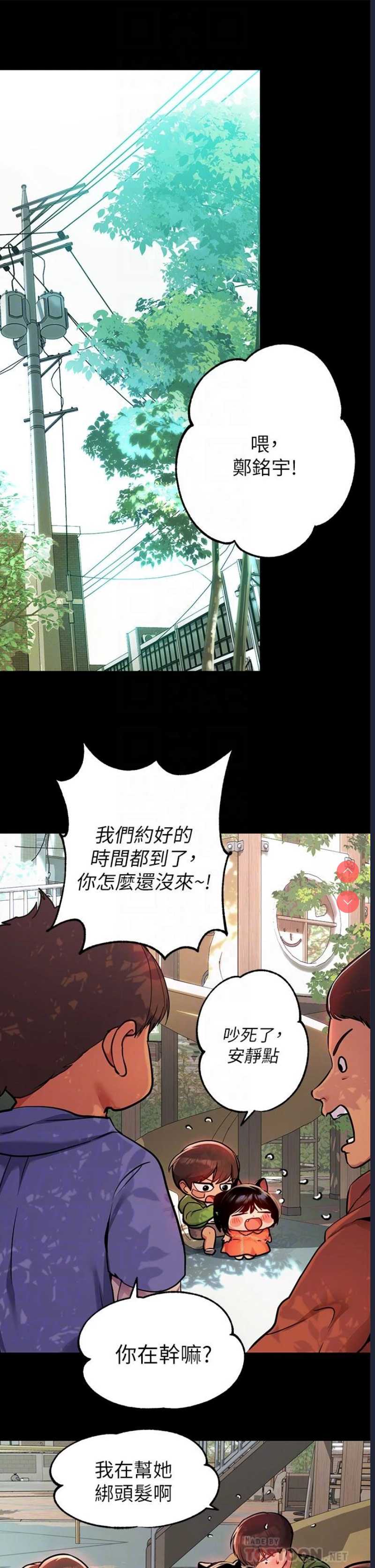 第 4 张