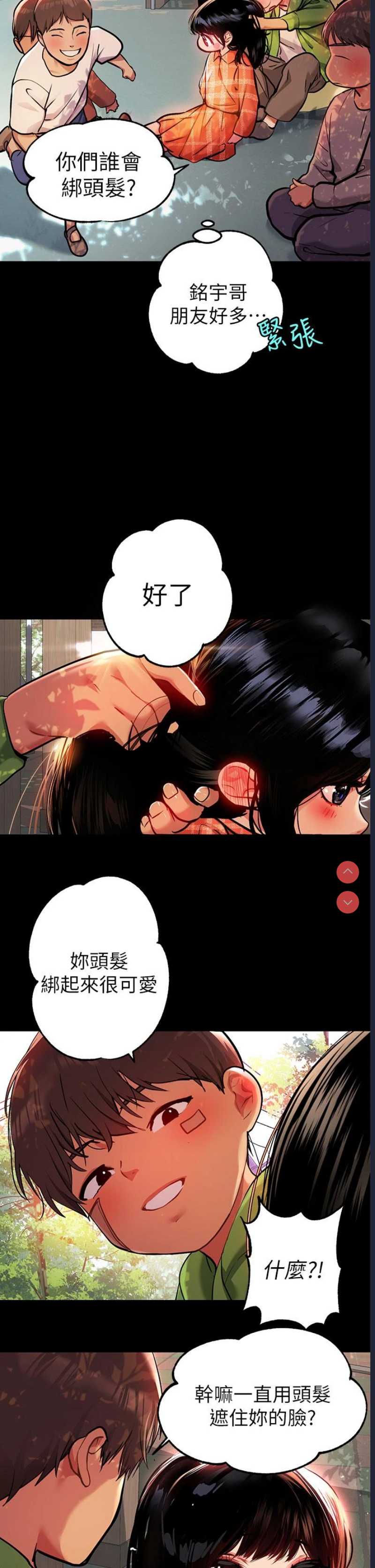 第 5 张