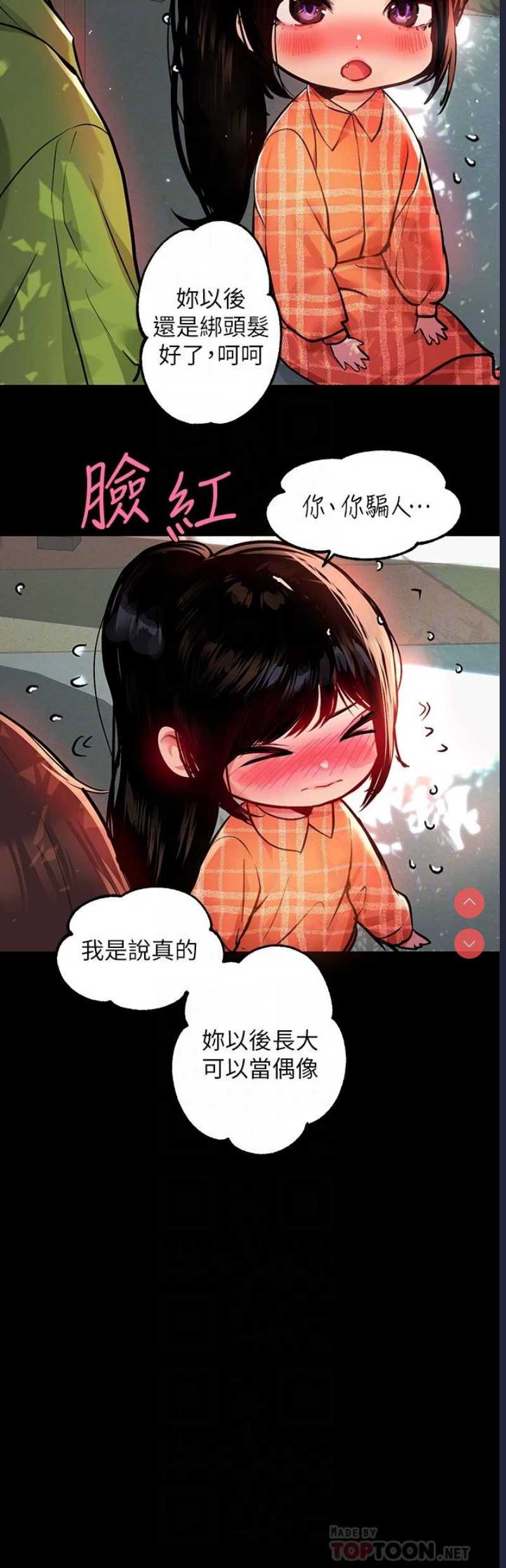 第 6 张