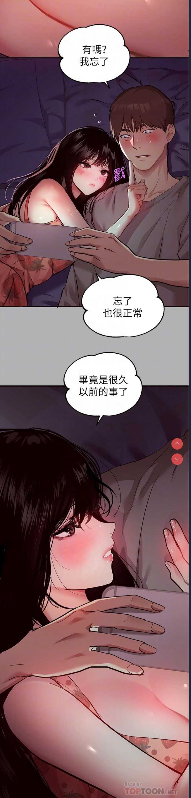 第 8 张