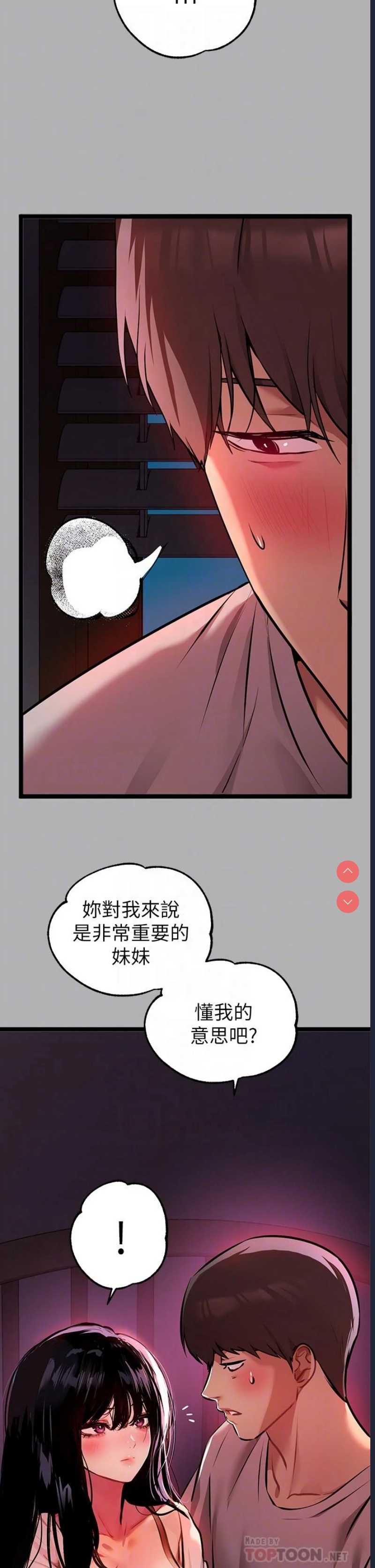第 6 张