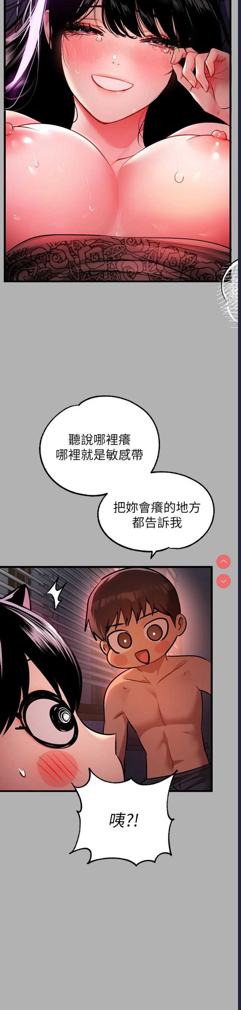 第 7 张