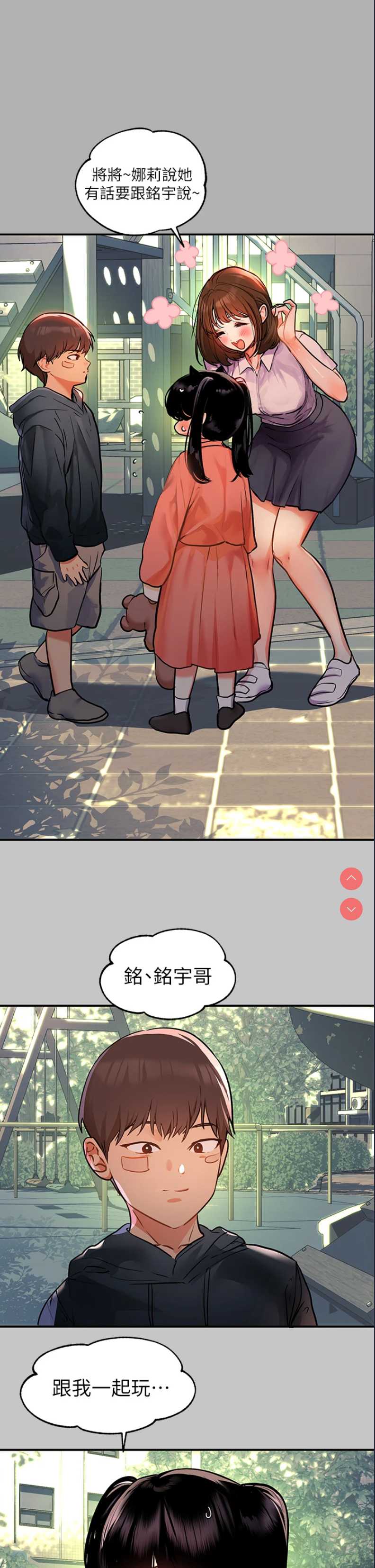 第 3 张