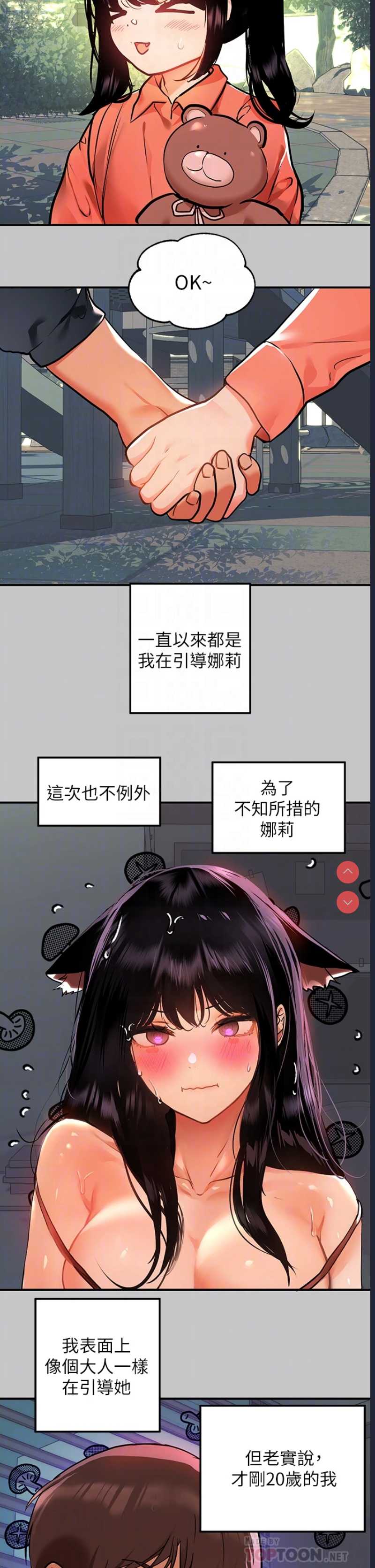 第 4 张