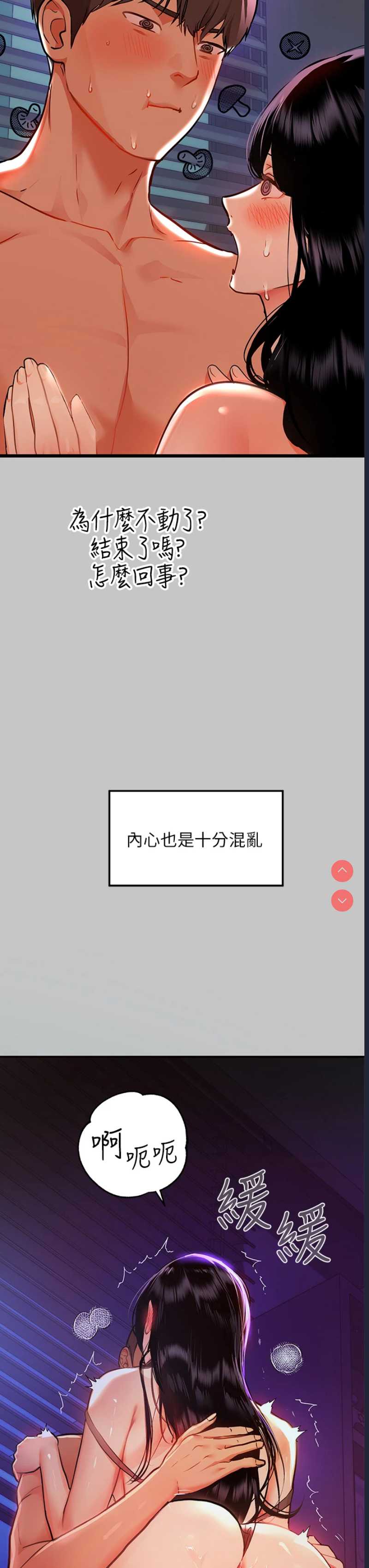 第 5 张
