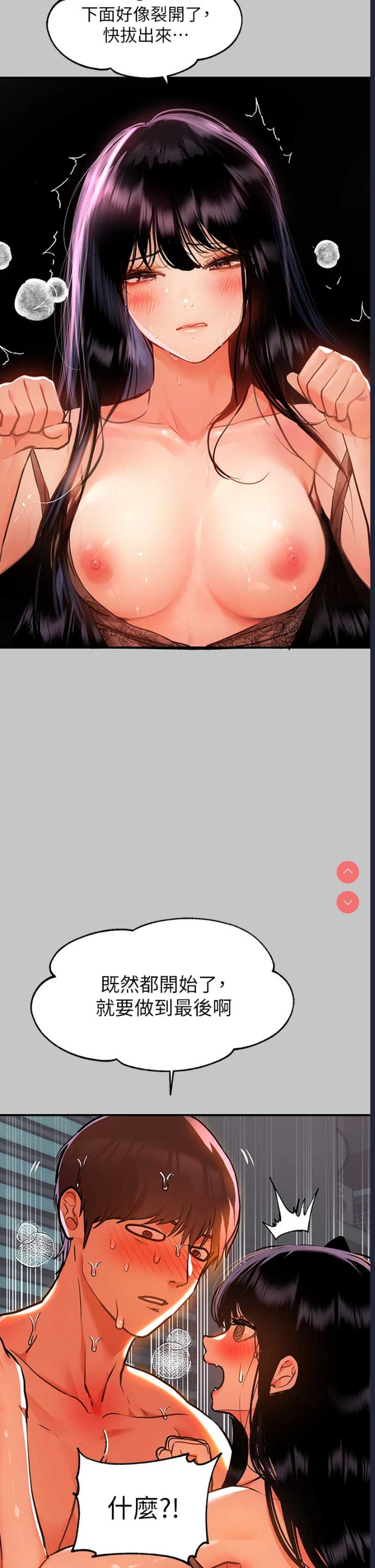 第 7 张