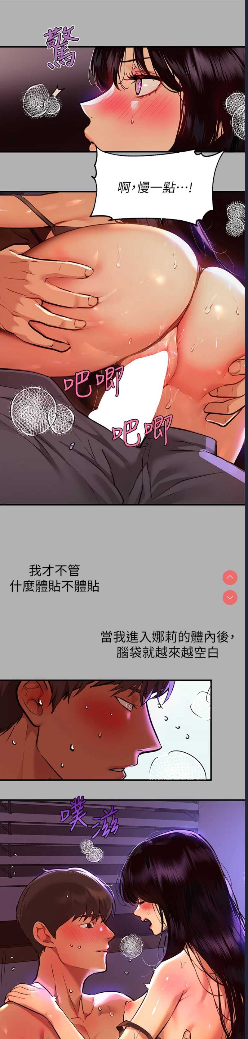 第 8 张