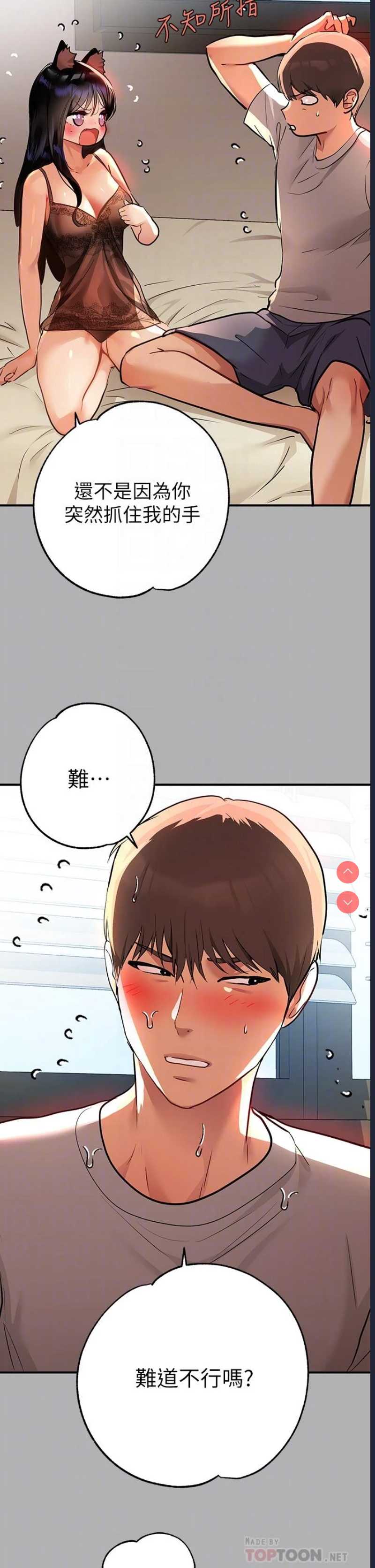 第 6 张