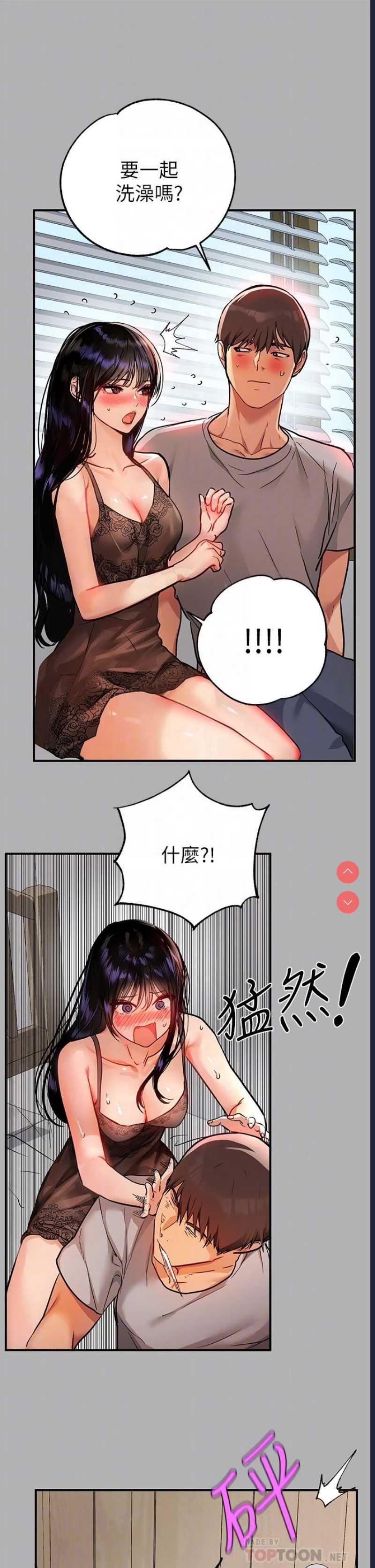 第 8 张