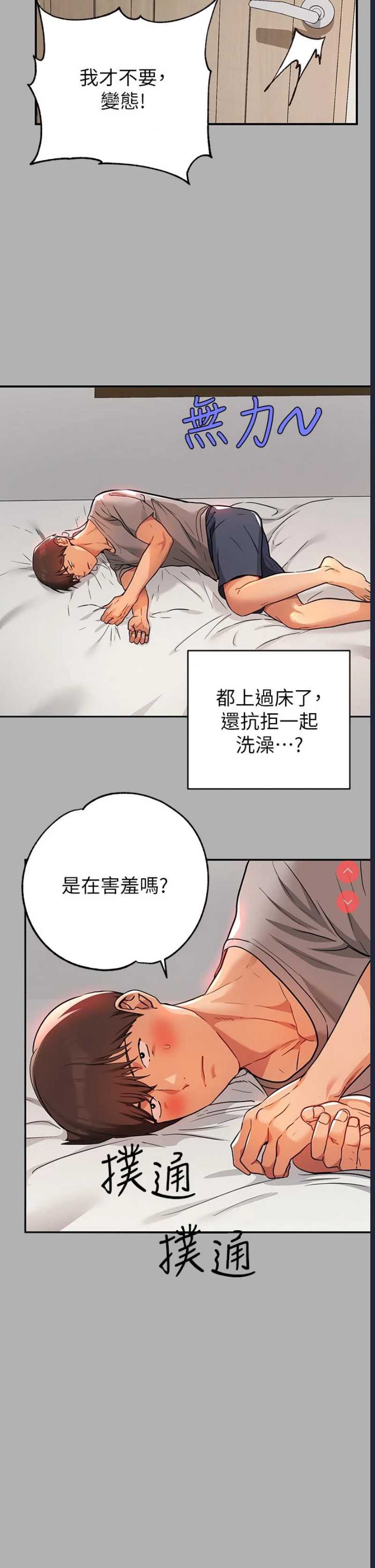 第 9 张